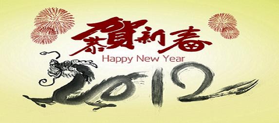 淄博森宇恭祝大家新春快樂，萬事如意！