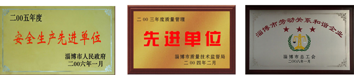 國家定點專業(yè)的搪玻璃設備生產企業(yè)